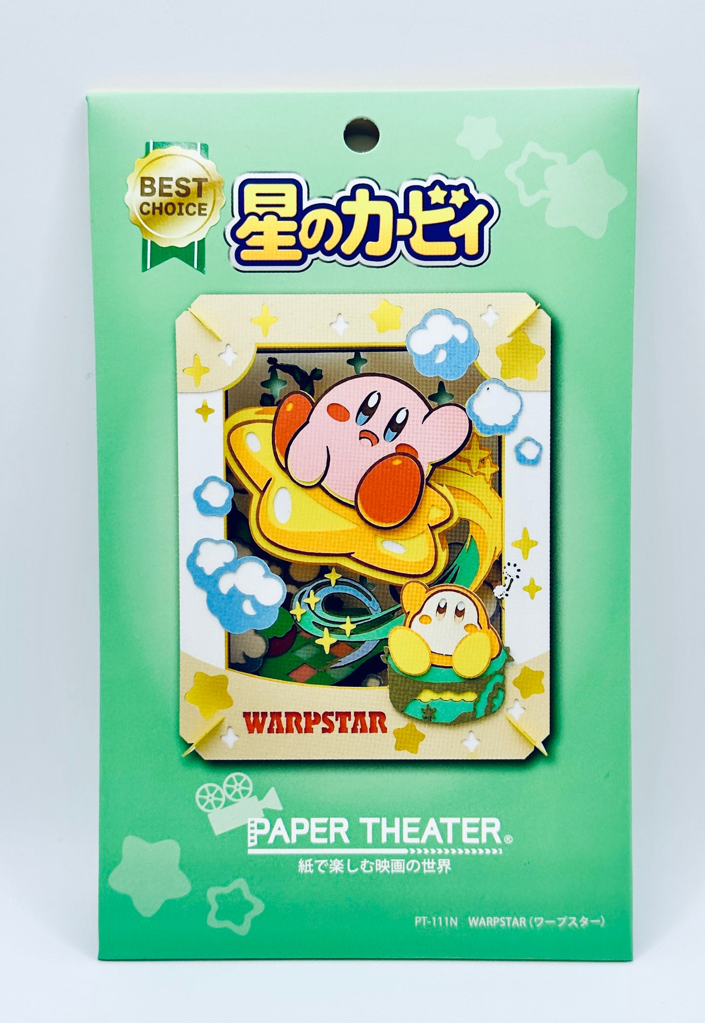 Kirby Warpstar Paper Theater