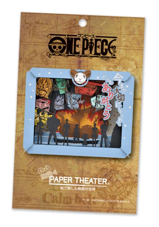 One Piece Paper Theatre