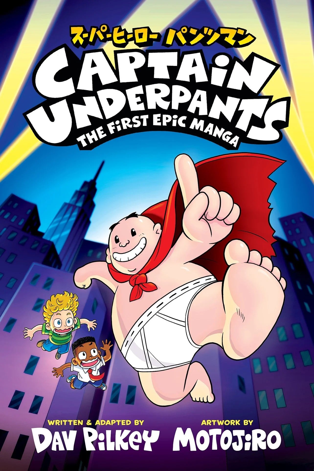 Captain Underpants The First Epic Manga Book