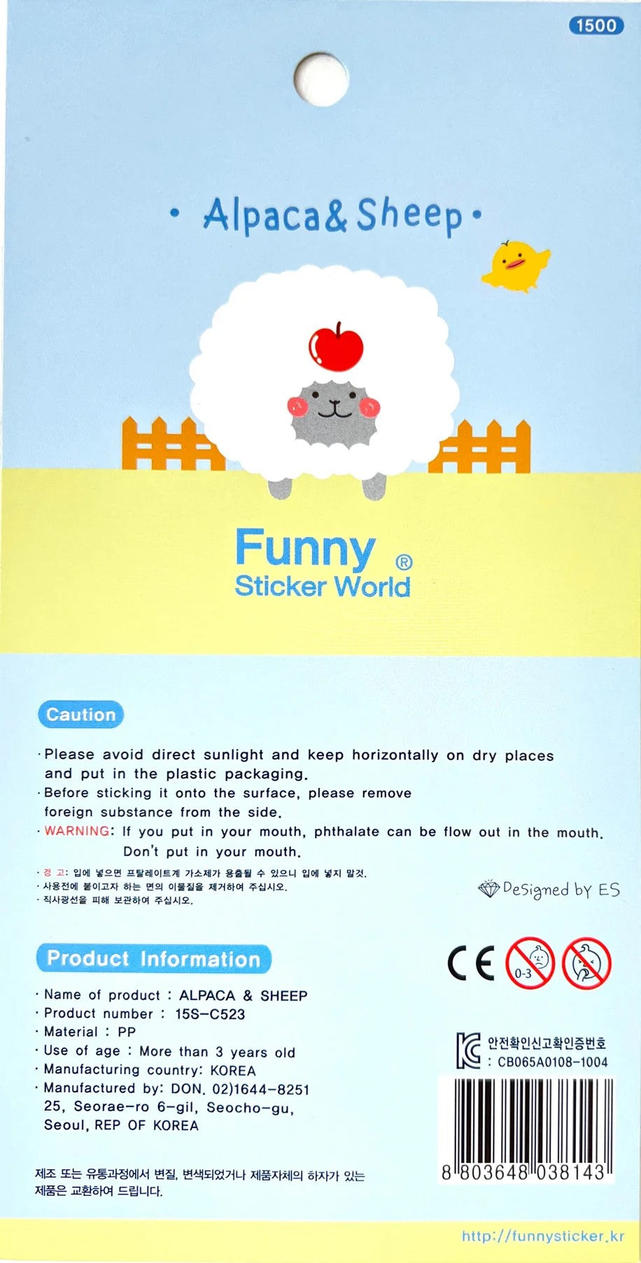 Alpaca & Sheep Stickers