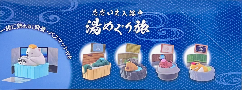 Bathtime Spa Animals Blind Box