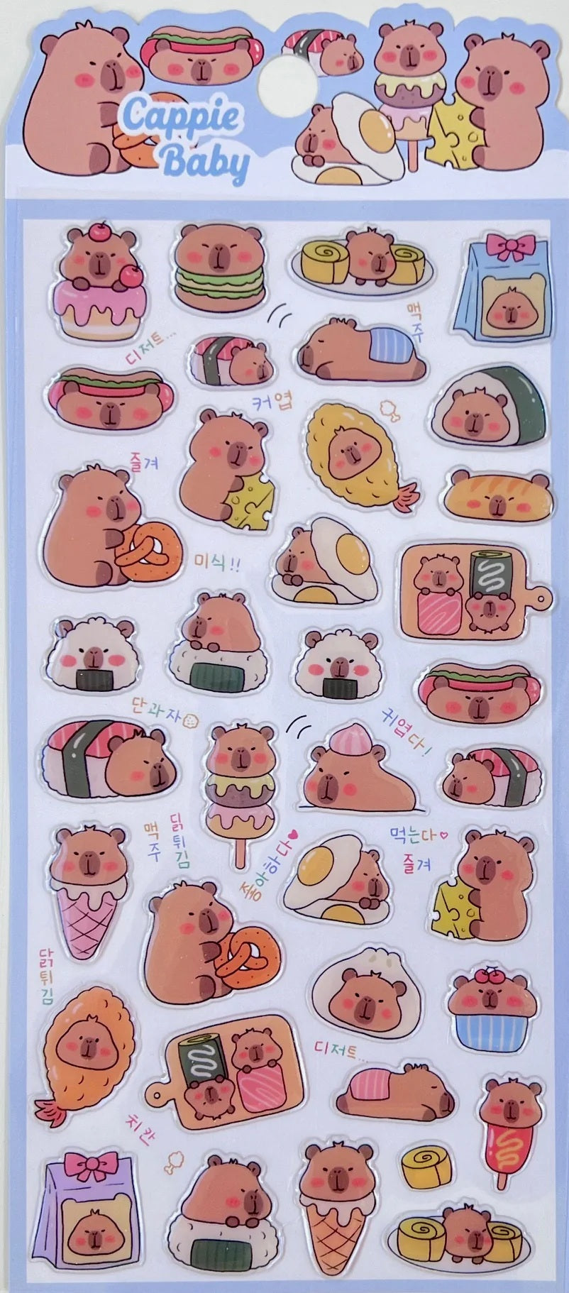 Capix Sticker Cappie Baby Capybara Gel Stickers – www.shoptherocket.com