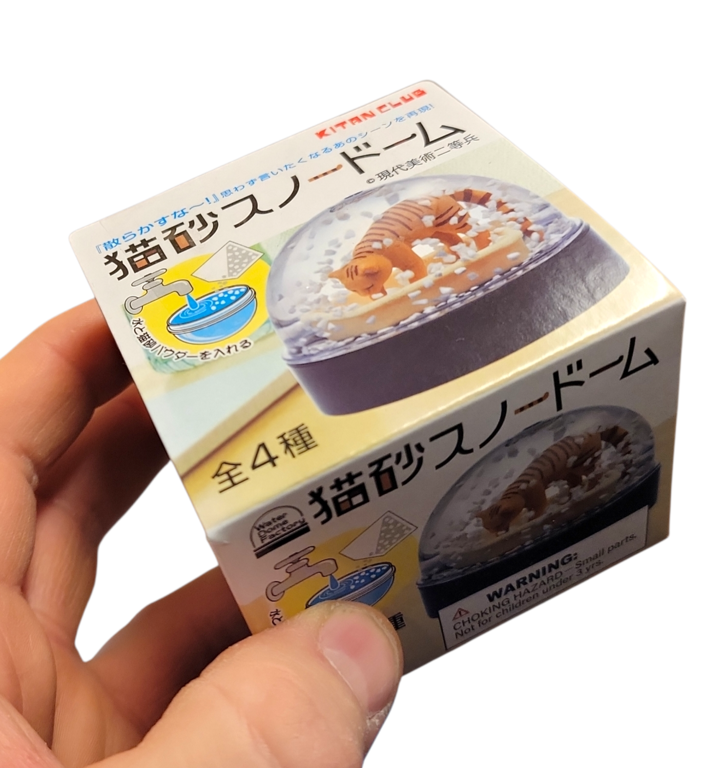 Cat Litter Snow Globe Blind Box