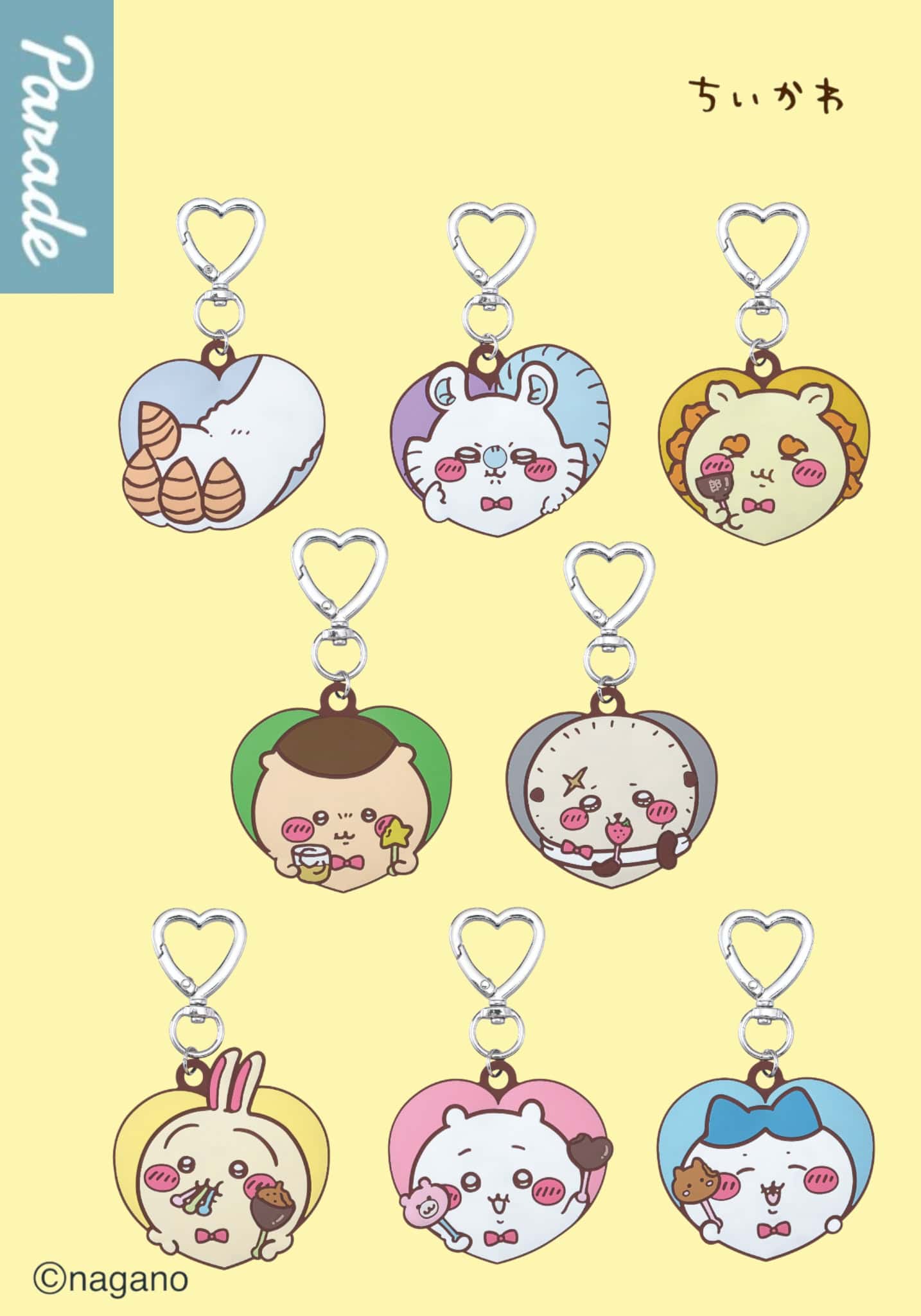 Chiikawa Rubber Heart Keychain Blind Box