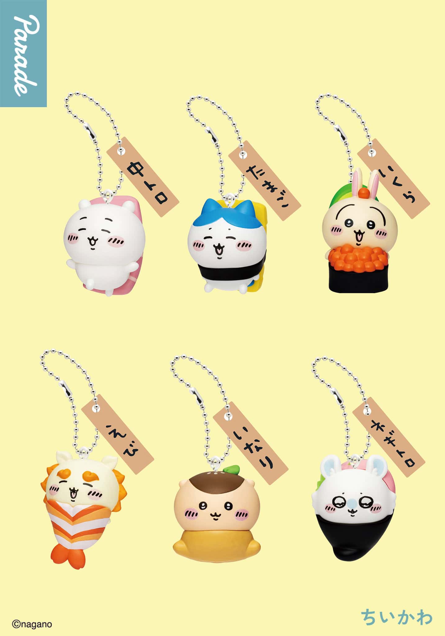 Chiikawa Sushi Keyring Blind Box