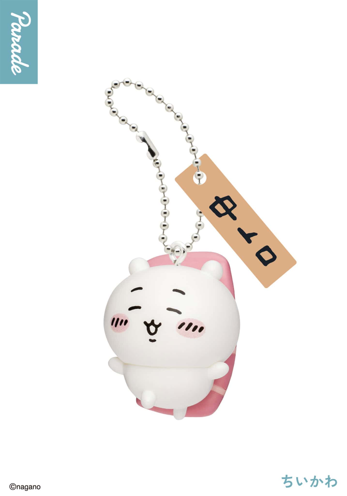 Chiikawa Sushi Keyring Blind Box