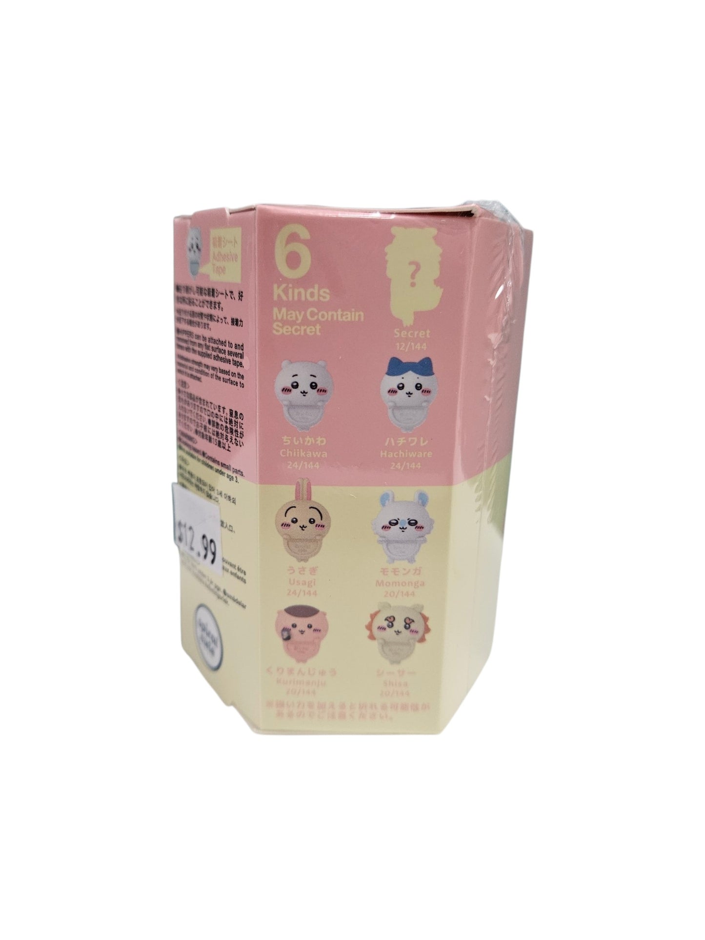 Chiikawa Hippers Mini Figure Blind Box