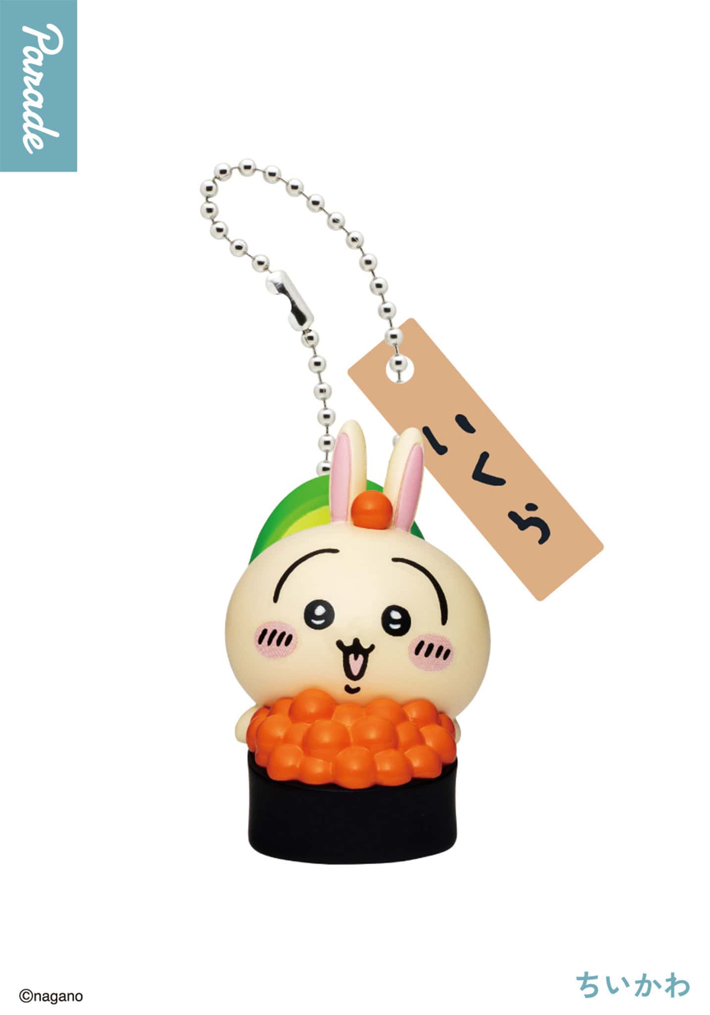 Chiikawa Sushi Keyring Blind Box