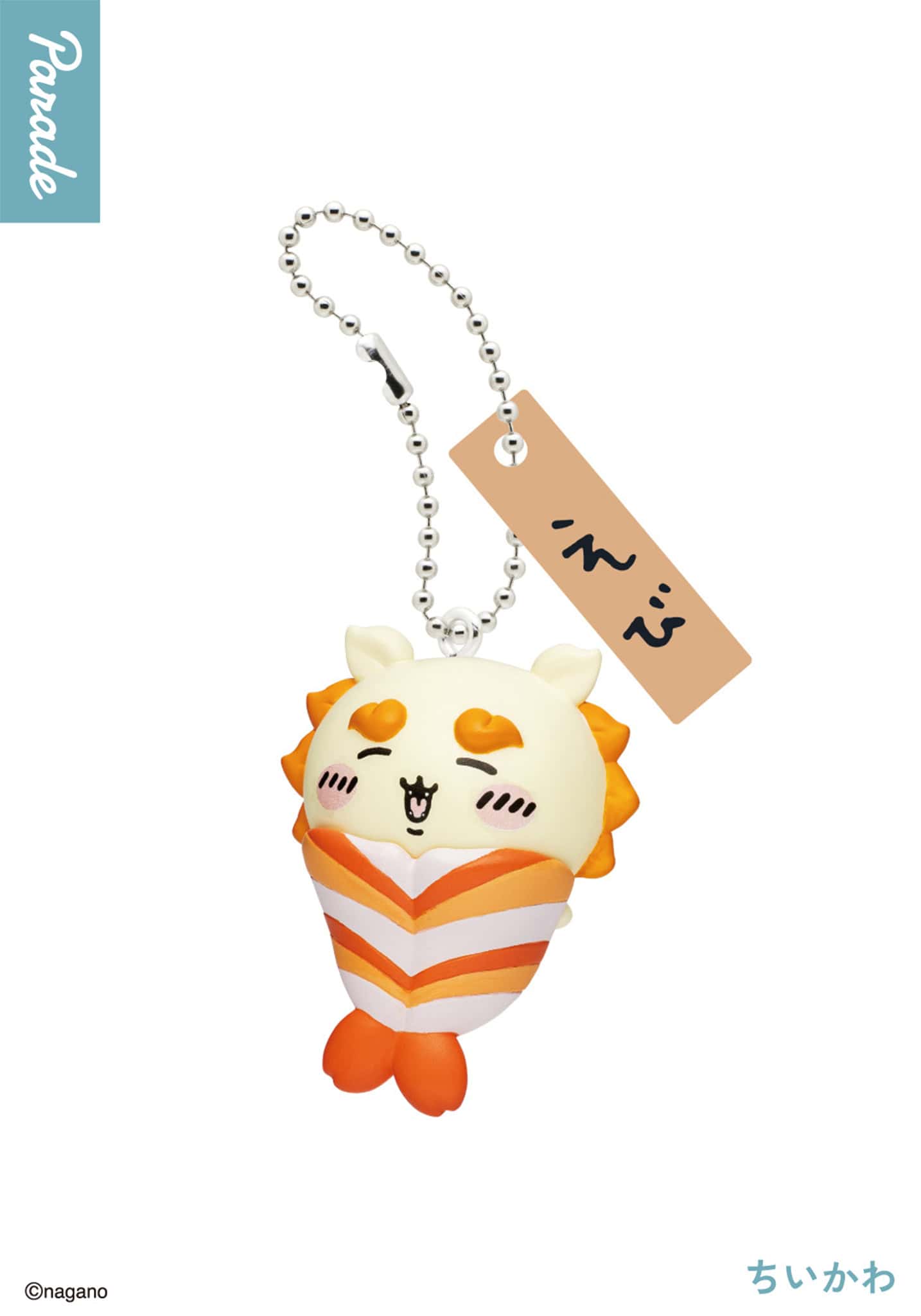 Chiikawa Sushi Keyring Blind Box