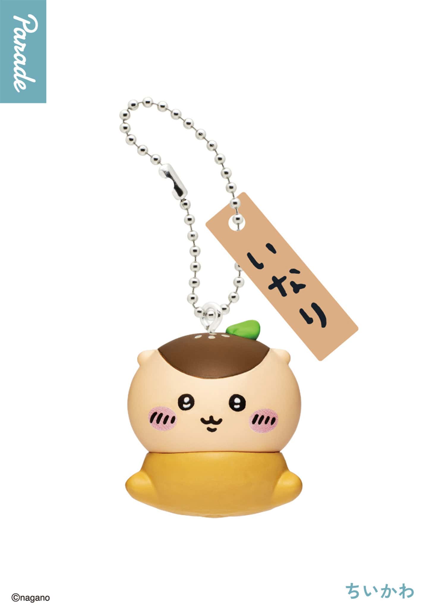 Chiikawa Sushi Keyring Blind Box