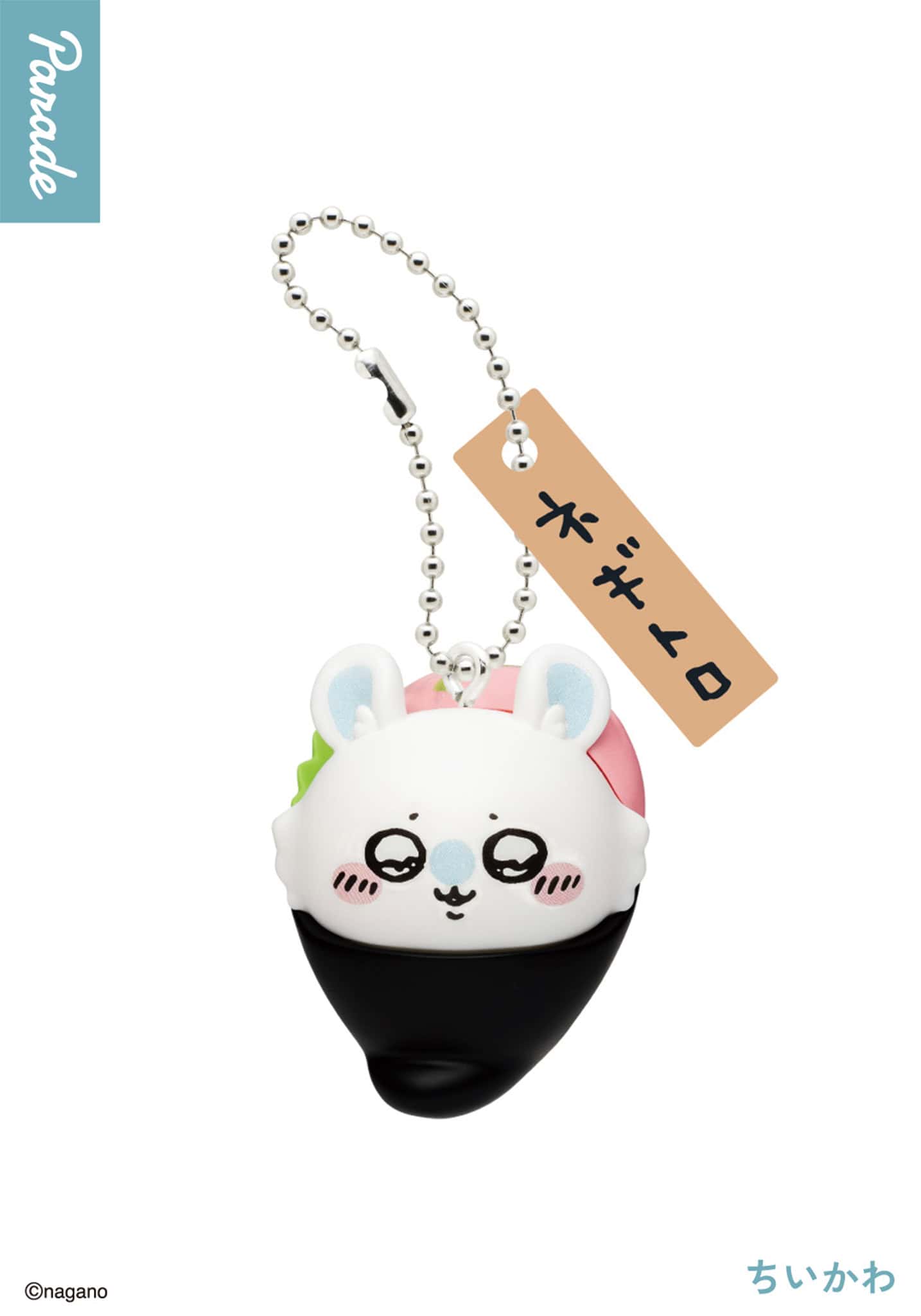 Chiikawa Sushi Keyring Blind Box