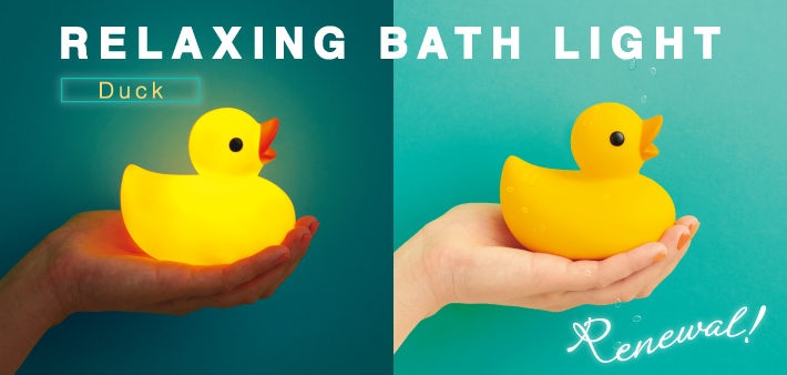 Duck Relaxing Bath Light