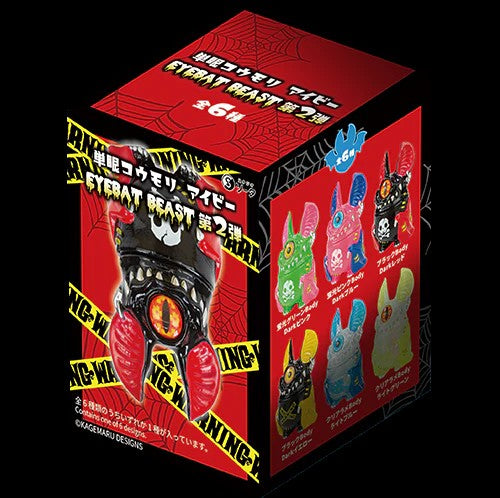 Eye Bat Beast Blind Box