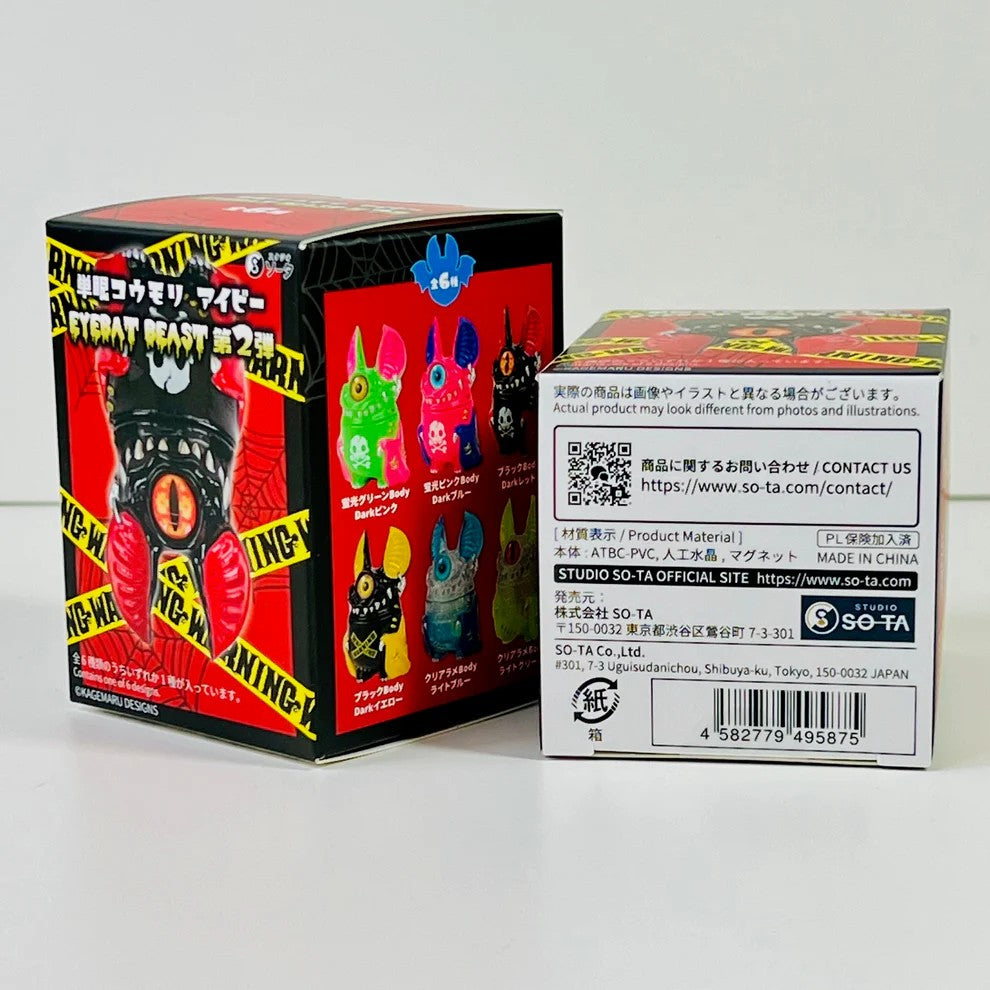 Eye Bat Beast Blind Box