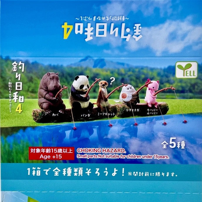 Fishing Animals Blind Box Vol. 4
