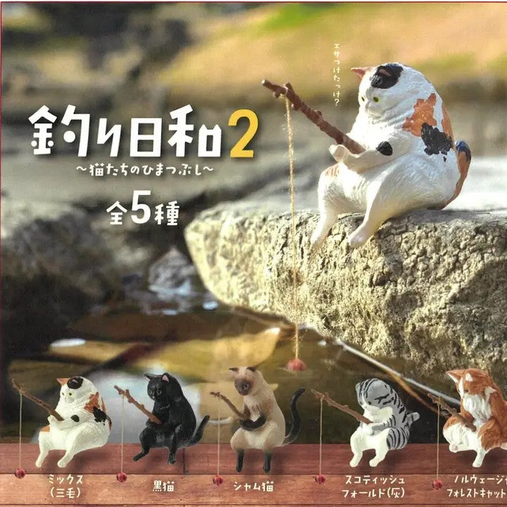 Fishing Cat Blind Box Volume 2