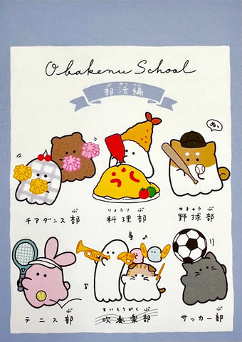 Ghost Party Mini Note Pad Obakenu School