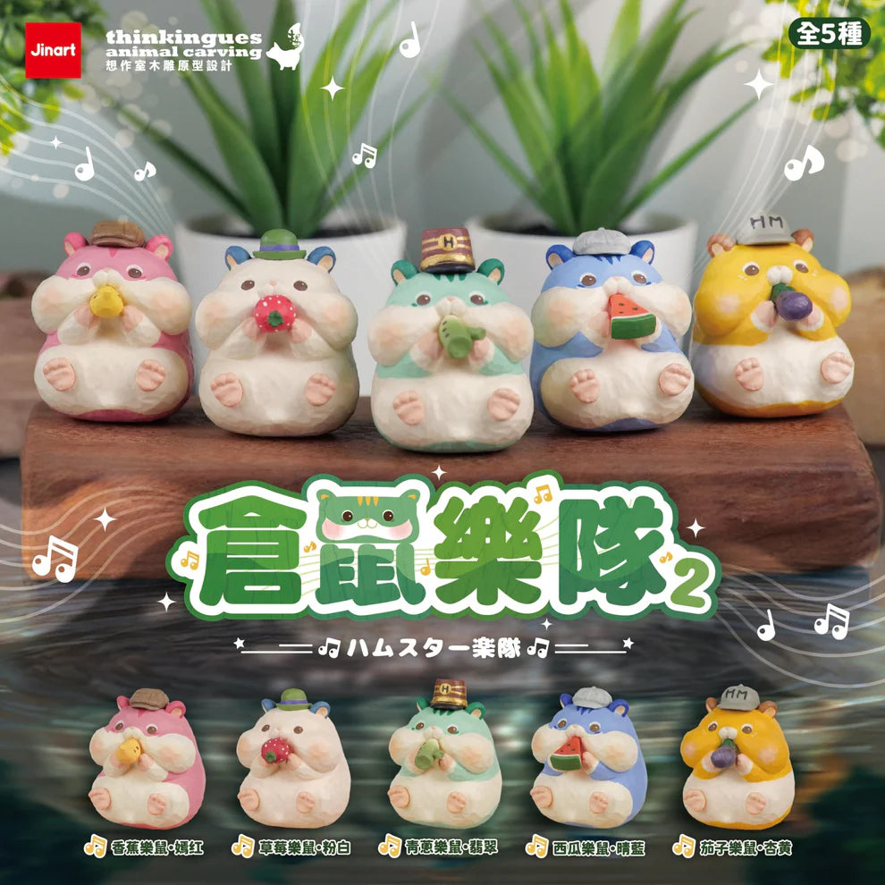 Hamster Band Vol 2 Blind Box