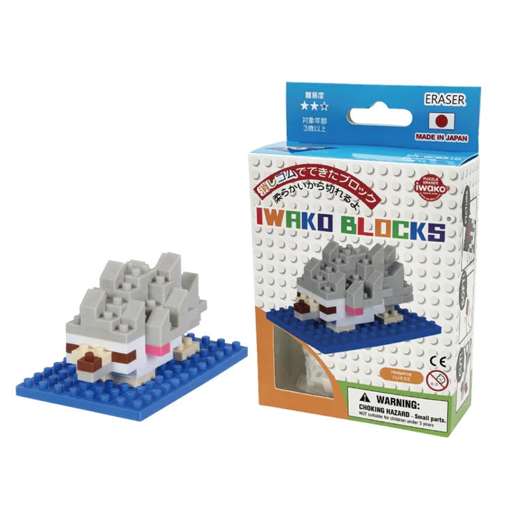Hedgehog Blocks Eraser Iwako