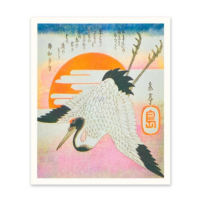 Japenese Cranes Risograph Print 10"x12"