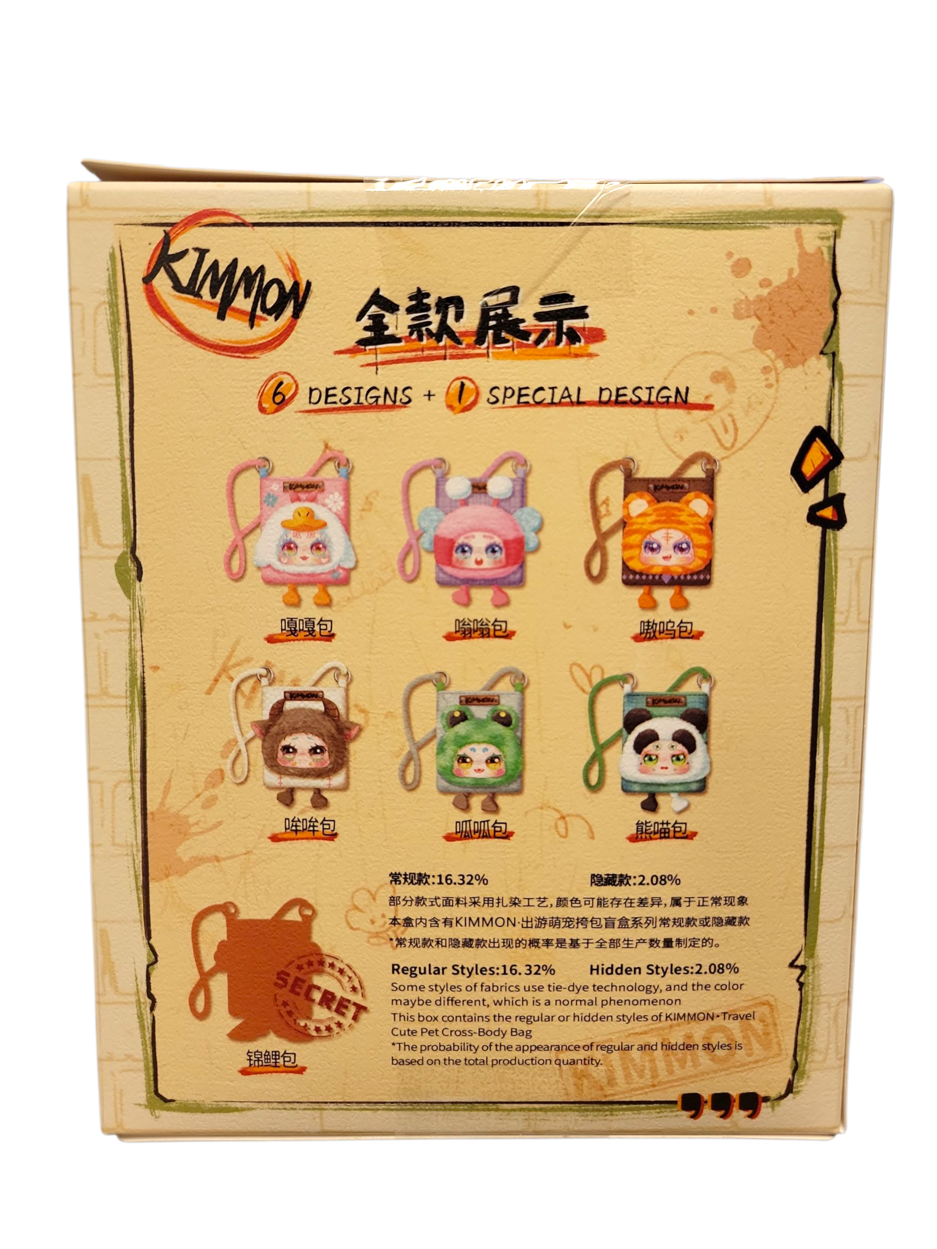 Kimmon Plush Cross-Body Bag Blind Box – www.shoptherocket.com