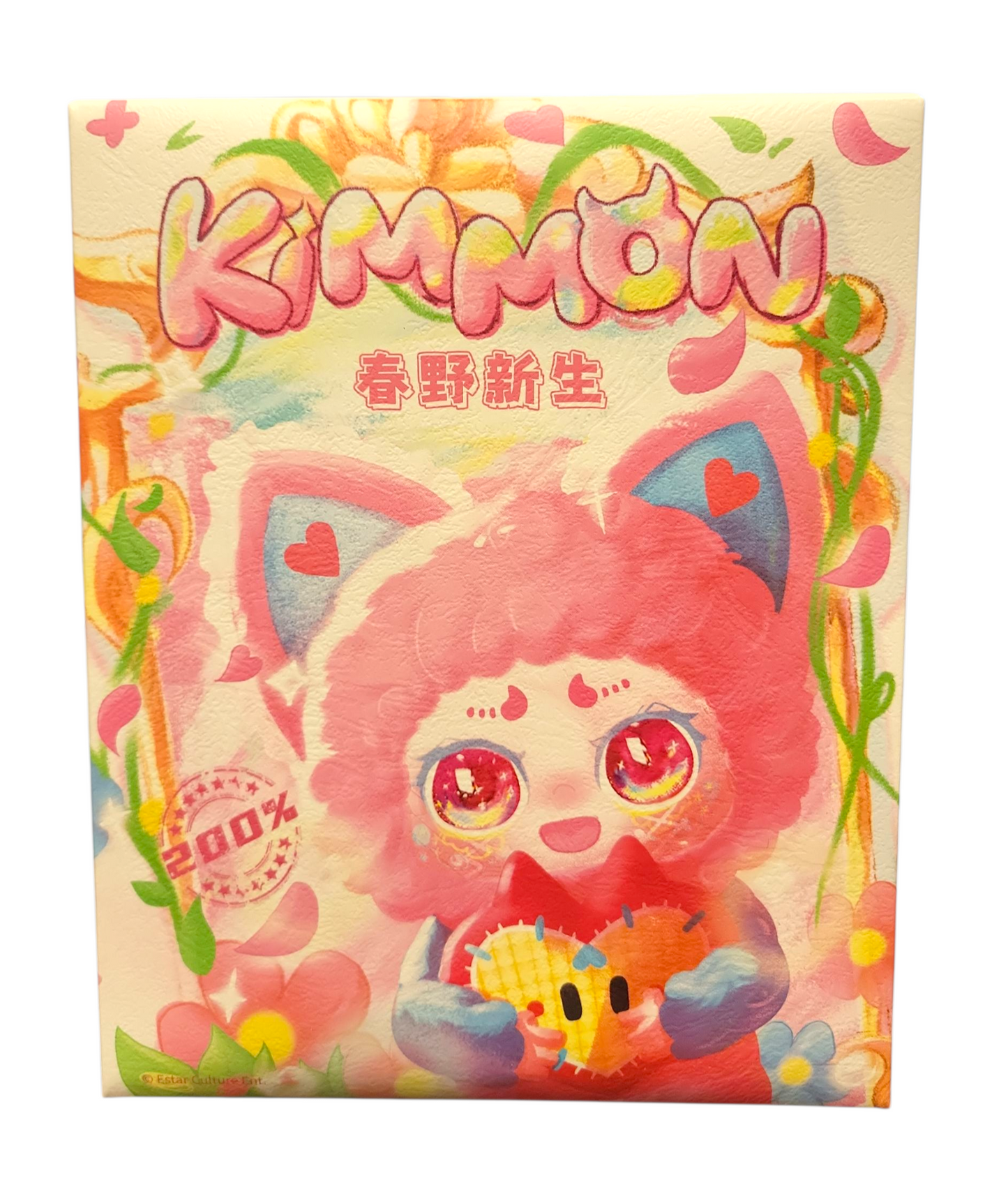 Kimmon Spring New Growth Plush Blind Box
