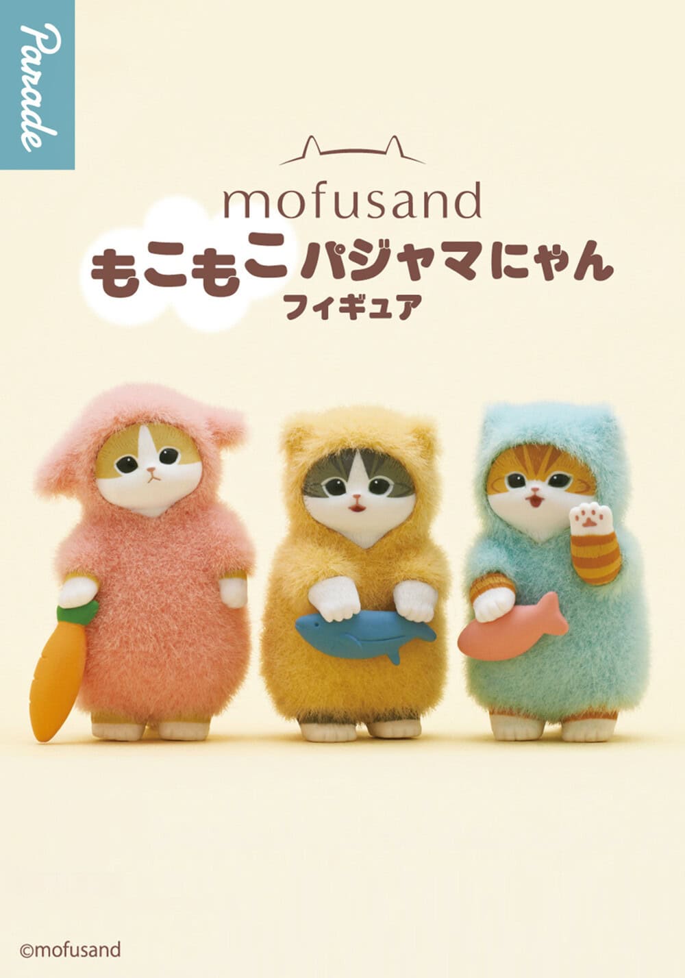 Mofusand Fluffy Pajama Figure Blind Box