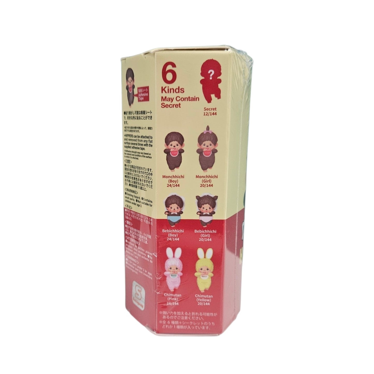 Monchhichi Hippers Mini Figure Blind Box