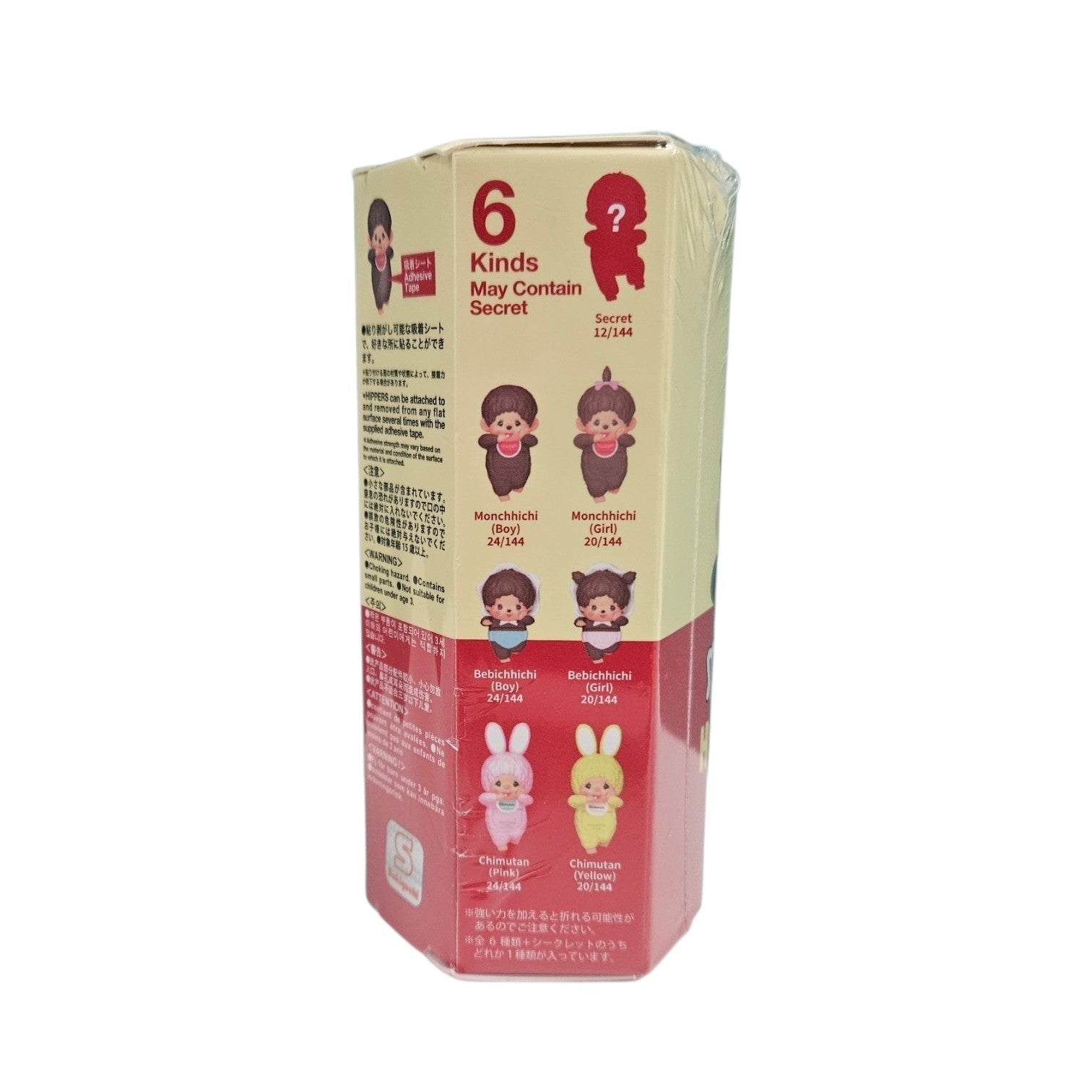Monchhichi Hippers Mini Figure Blind Box