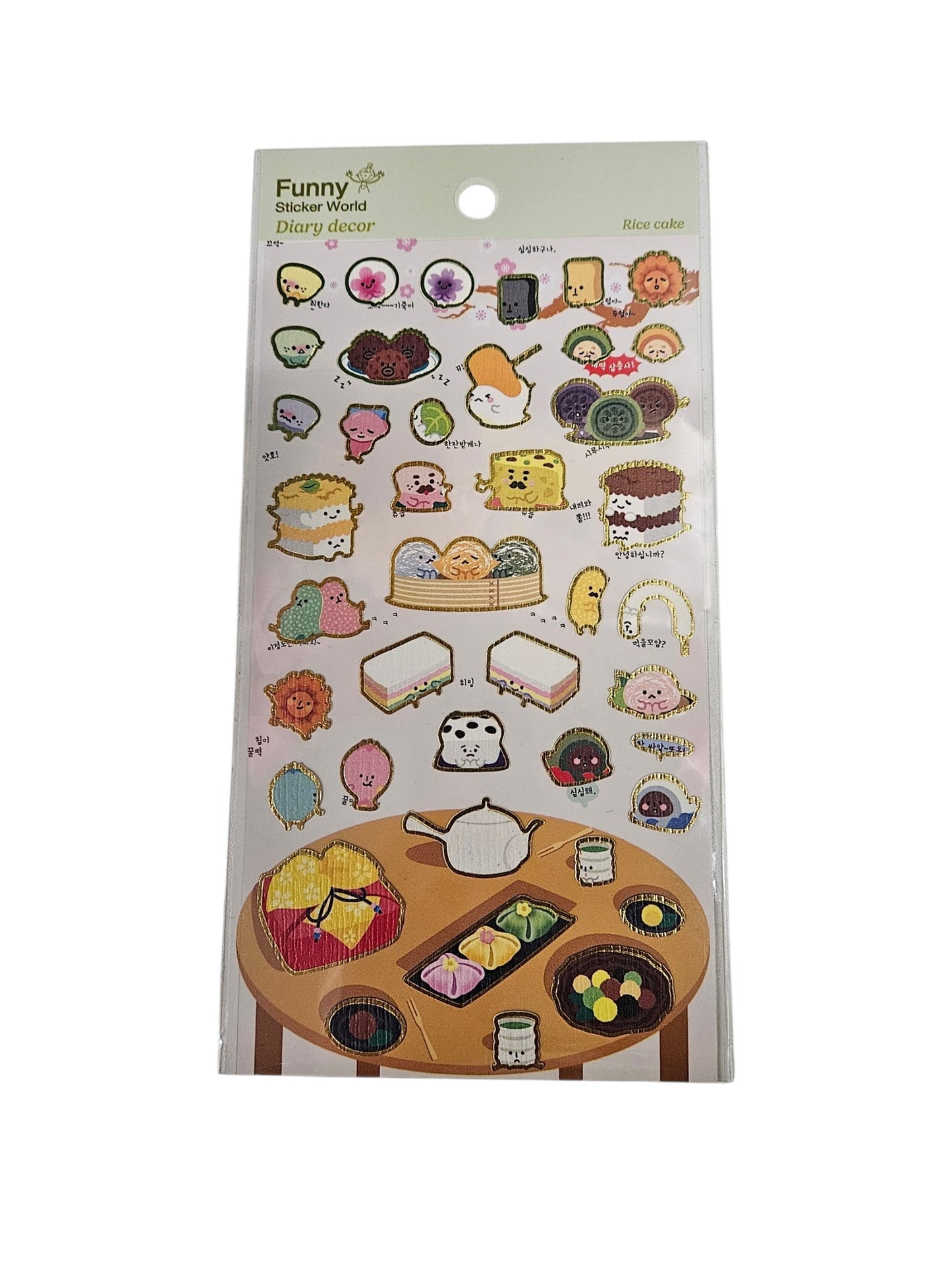Rice Cakes Stickers Funny Sticker World