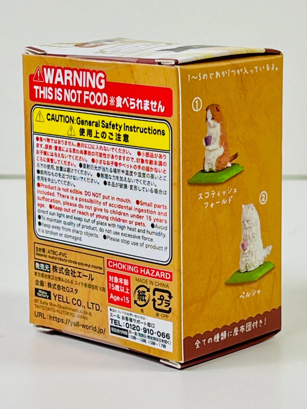 Tea Time Cats Blind Box
