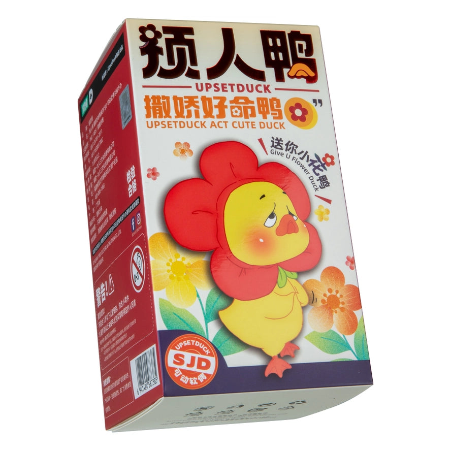 Upsetduck Act Cute Duck Plush Keychain Blind Box