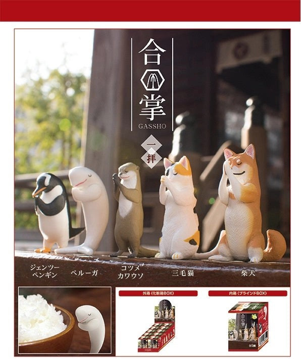 Wishing Animals Blind Box