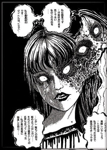 Junji Ito Tomie Two Faces Magnet