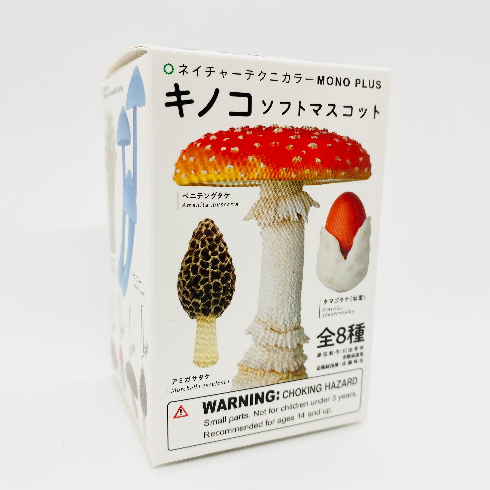 Mushroom Rubber Charm Blind Box (White Box)